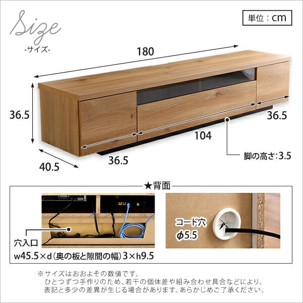 テレビ台 テレビボード 幅180cm ウォールナット 木製 日本製 国産 コード穴 扉収納 引き出し付 完成品 ローボード テレビラック TVボード リビング収納 リビング家具 luminos ルミノス代引NG