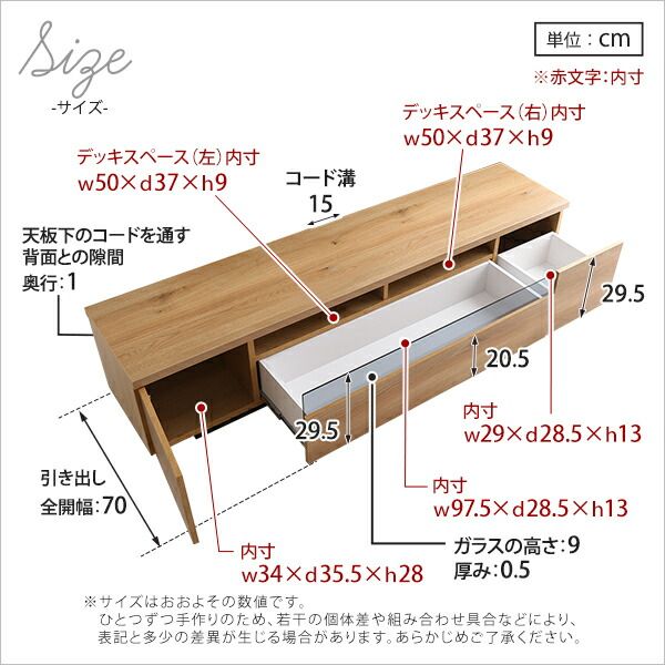 テレビ台 テレビボード 幅180cm ウォールナット 木製 日本製 国産 コード穴 扉収納 引き出し付 完成品 ローボード テレビラック TVボード リビング収納 リビング家具 luminos ルミノス代引NG