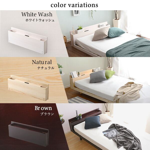 〔 すのこベッド専用宮 棚 単品 〕 シングル用 ホワイトウォッシュ パイン材 木製 2口 コンセント付き 低ホルムアルデヒド スライドポケット 通気性 耐久性 ベッド棚代引不可