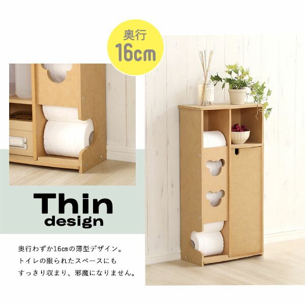 スーパSALE10倍＆4時間限定10％OFF トイレ収納 トイレットペーパーホルダー 〔ワイドタイプ ナチュラル】 幅31cm 薄型 日本製 国産 トイレ用収納棚 トイレットペーパーラック お手洗い収納 pulito プリート【代引NG】