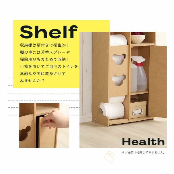 スーパSALE10倍＆4時間限定10％OFF トイレ収納 トイレットペーパーホルダー 〔ワイドタイプ ナチュラル】 幅31cm 薄型 日本製 国産 トイレ用収納棚 トイレットペーパーラック お手洗い収納 pulito プリート【代引NG】