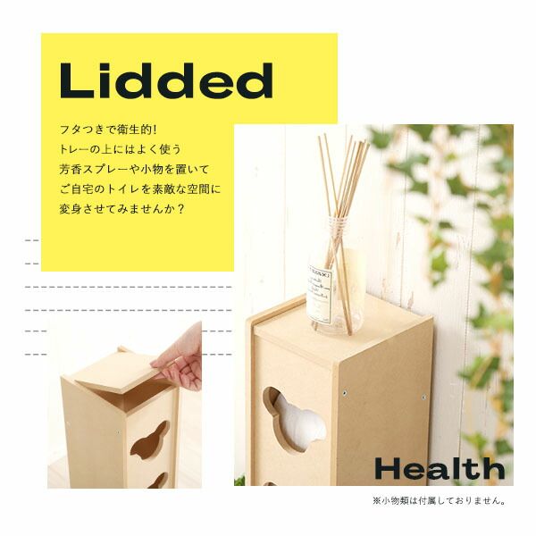スーパSALE10倍＆4時間限定10％OFF トイレ収納 トイレットペーパーホルダー 〔スリムタイプ ホワイト】 幅14cm 薄型 日本製 国産 トイレ用収納棚 トイレットペーパーラック お手洗い収納 pulito プリート【代引NG】