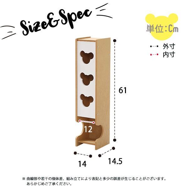 スーパSALE10倍＆4時間限定10％OFF トイレ収納 トイレットペーパーホルダー 〔スリムタイプ ホワイト】 幅14cm 薄型 日本製 国産 トイレ用収納棚 トイレットペーパーラック お手洗い収納 pulito プリート【代引NG】