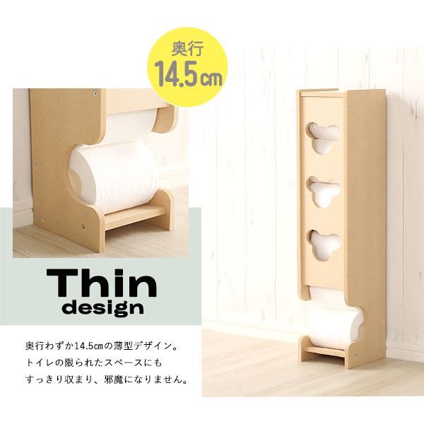スーパSALE10倍＆4時間限定10％OFF トイレ収納 トイレットペーパーホルダー 〔スリムタイプ ホワイト】 幅14cm 薄型 日本製 国産 トイレ用収納棚 トイレットペーパーラック お手洗い収納 pulito プリート【代引NG】
