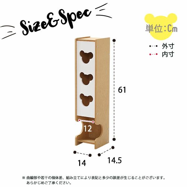 スーパSALE10倍＆4時間限定10％OFF トイレ収納 トイレットペーパーホルダー 〔スリムタイプ ホワイト】 幅14cm 薄型 日本製 国産 トイレ用収納棚 トイレットペーパーラック お手洗い収納 pulito プリート【代引NG】