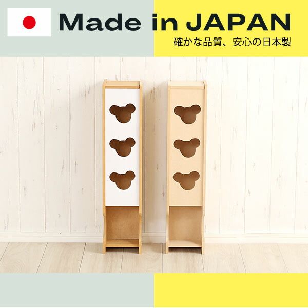 スーパSALE10倍＆4時間限定10％OFF トイレ収納 トイレットペーパーホルダー 〔スリムタイプ ナチュラル〕 幅14cm 薄型 日本製 国産 トイレ用収納棚 トイレットペーパーラック お手洗い収納 pulito プリート【代引NG】