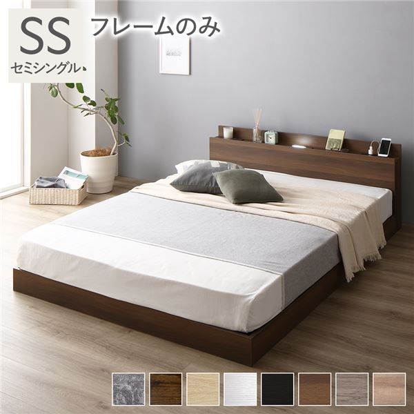 スーパSALE10倍＆4時間限定10％OFF ベッド 低床 連結 ロータイプ すのこ 木製 LED照明付き 棚付き 宮付き コンセント付き シンプル モダン ブラウン セミシングル ベッドフレームのみ
