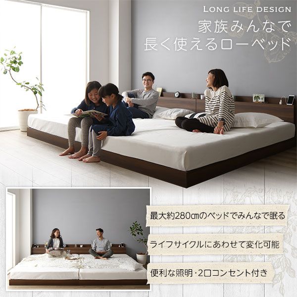 スーパSALE10倍＆4時間限定10％OFF ベッド 低床 連結 ロータイプ すのこ 木製 LED照明付き 棚付き 宮付き コンセント付き シンプル モダン ブラウン クイーン160（SS+SS）ボンネルコイルマットレス付き