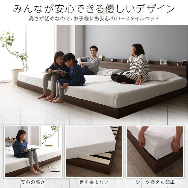 スーパSALE10倍＆4時間限定10％OFF ベッド 低床 連結 ロータイプ すのこ 木製 LED照明付き 棚付き 宮付き コンセント付き シンプル モダン ブラウン クイーン160（SS+SS）ボンネルコイルマットレス付き