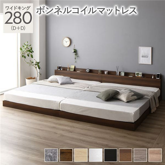 スーパSALE10倍＆4時間限定10％OFF ベッド 低床 連結 ロータイプ すのこ 木製 LED照明付き 棚付き 宮付き コンセント付き シンプル モダン ブラウン ワイドキング280（D+D）ボンネルコイルマットレス付き