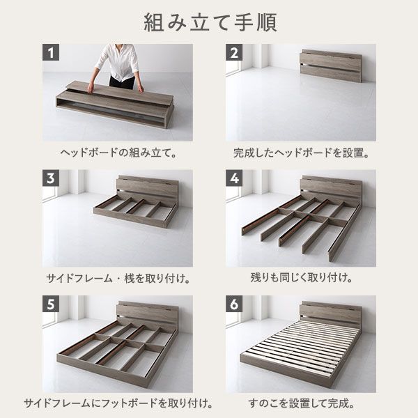 スーパSALE10倍＆4時間限定10％OFF ベッド 低床 連結 ロータイプ すのこ 木製 LED照明付き 棚付き 宮付き コンセント付き シンプル モダン ナチュラル キング180（SS+S）ポケットコイルマットレス付き