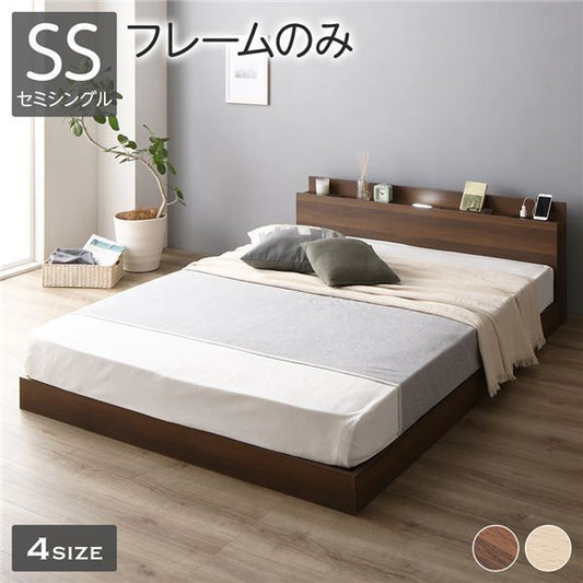 スーパSALE10倍＆4時間限定10％OFF ベッド 低床 ロータイプ すのこ 木製 LED照明付き 棚付き 宮付き コンセント付き シンプル モダン ブラウン セミシングル ベッドフレームのみ