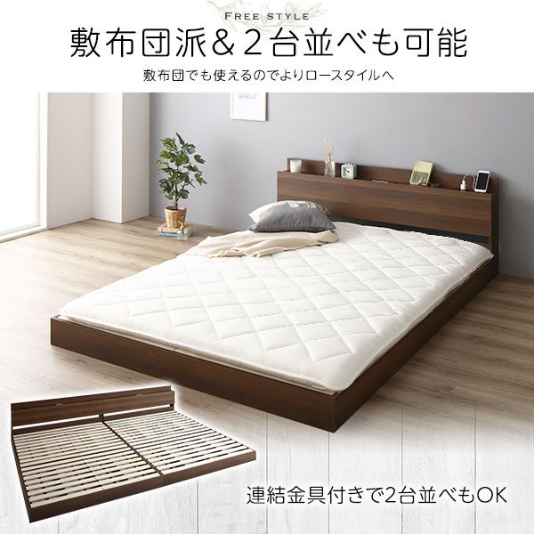 スーパSALE10倍＆4時間限定10％OFF ベッド 低床 ロータイプ すのこ 木製 LED照明付き 棚付き 宮付き コンセント付き シンプル モダン ブラウン セミダブル ベッドフレームのみ