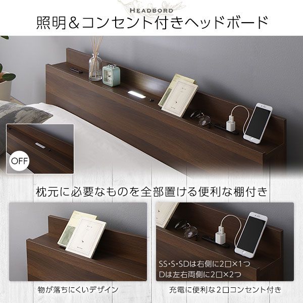 スーパSALE10倍＆4時間限定10％OFF ベッド 低床 ロータイプ すのこ 木製 LED照明付き 棚付き 宮付き コンセント付き シンプル モダン ナチュラル シングル ベッドフレームのみ