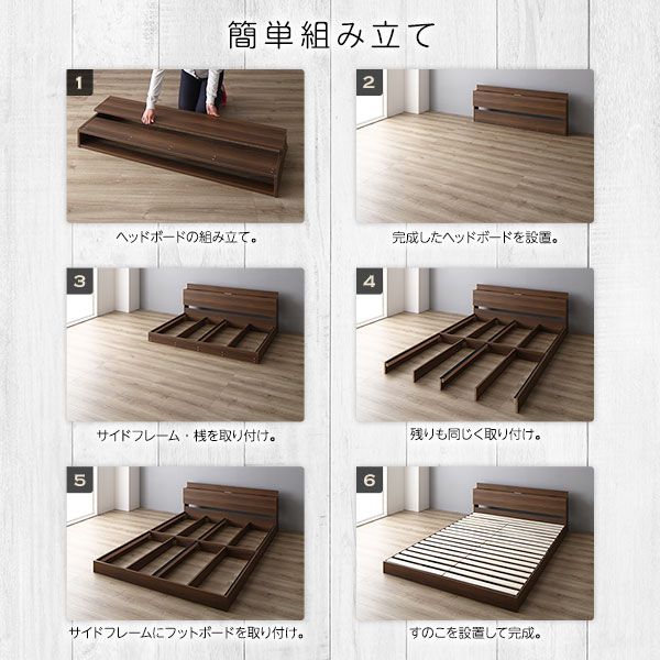 ベッド 低床 ロータイプ すのこ 木製 LED照明付き 棚付き 宮付き コンセント付き シンプル モダン ナチュラル セミシングル ボンネルコイルマットレス付き