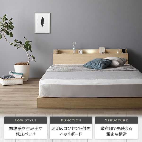 スーパSALE10倍＆4時間限定10％OFF ベッド 低床 ロータイプ すのこ 木製 LED照明付き 棚付き 宮付き コンセント付き シンプル モダン ナチュラル セミダブル ポケットコイルマットレス付き
