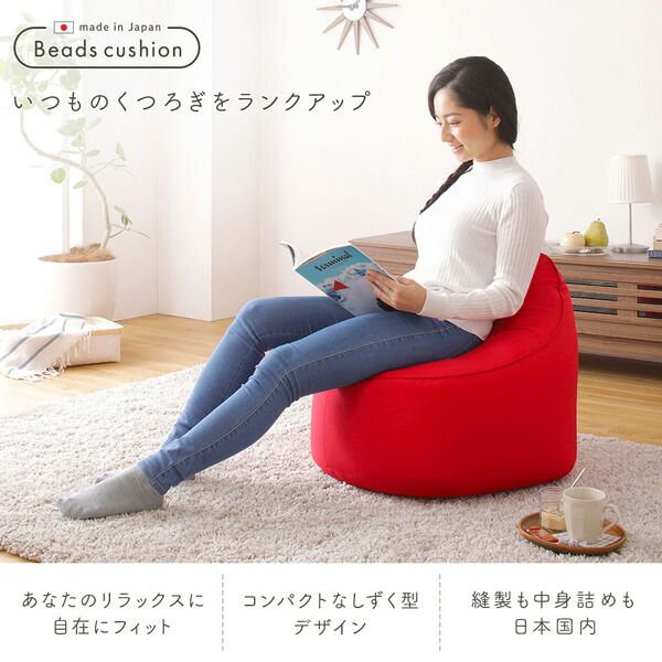 スーパSALE10倍＆4時間限定10％OFF ビーズクッション ソファ グリーン 日本製 リラックス しずく 背もたれ 軽量 コンパクト クッション 1人掛け ファブリック オックスフォード 生地