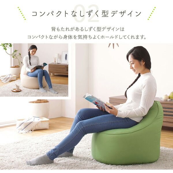 スーパSALE10倍＆4時間限定10％OFF ビーズクッション ソファ グリーン 日本製 リラックス しずく 背もたれ 軽量 コンパクト クッション 1人掛け ファブリック オックスフォード 生地
