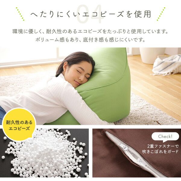 スーパSALE10倍＆4時間限定10％OFF ビーズクッション ソファ グリーン 日本製 リラックス しずく 背もたれ 軽量 コンパクト クッション 1人掛け ファブリック オックスフォード 生地
