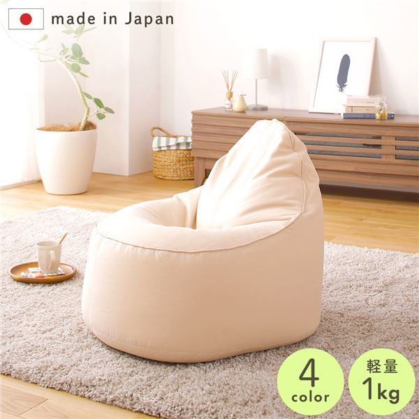スーパSALE10倍＆4時間限定10％OFF ビーズクッション ソファ ベージュ 日本製 リラックス しずく 背もたれ 軽量 コンパクト クッション 1人掛け ファブリック オックスフォード 生地
