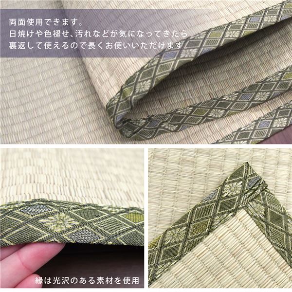 い草 上敷き/ラグマット 本間 6帖286×382cm 撥水加工 リバーシブル対応 双目織 『備前 びぜん』 〔リビング ダイニング〕代引NG