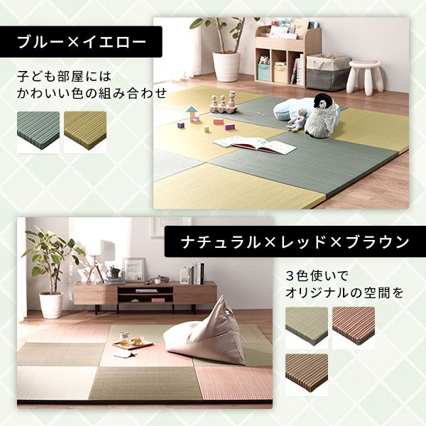 〔1枚〕 置き畳 ユニット畳 約幅82×奥行82×高さ2.5cm ブラウン い草 イ草 100％ 軽量 軽い 空気清浄 消臭機能 調湿機能 保湿 断熱機能 弾力性 消音性 裏面不織布 滑り止め付 傷防止 キズ防止 防音対策 へりなし フラット仕様 畳マット リビング ダイニング【代引NG】