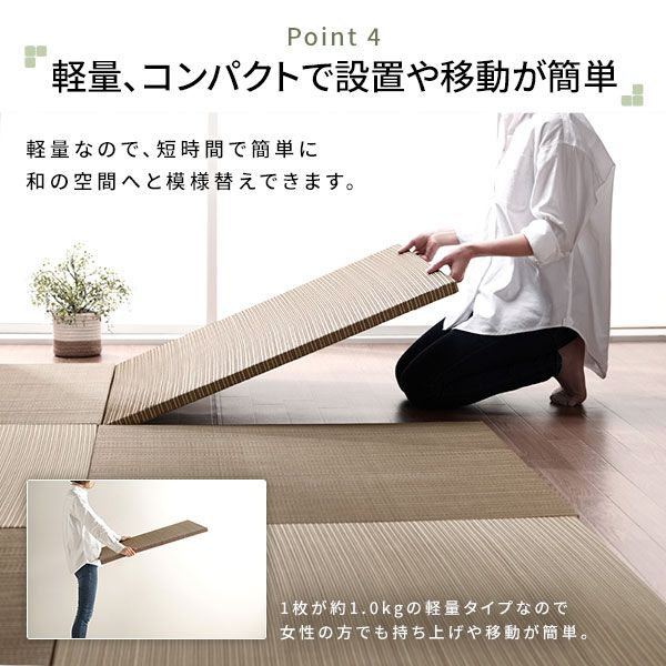 〔1枚〕 置き畳 ユニット畳 約幅82×奥行82×高さ2.5cm イエロー い草 イ草 100％ 軽量 軽い 空気清浄 消臭機能 調湿機能 保湿 断熱機能 弾力性 消音性 裏面不織布 滑り止め付 傷防止 キズ防止 防音対策 へりなし フラット仕様 畳マット リビング ダイニング【代引NG】