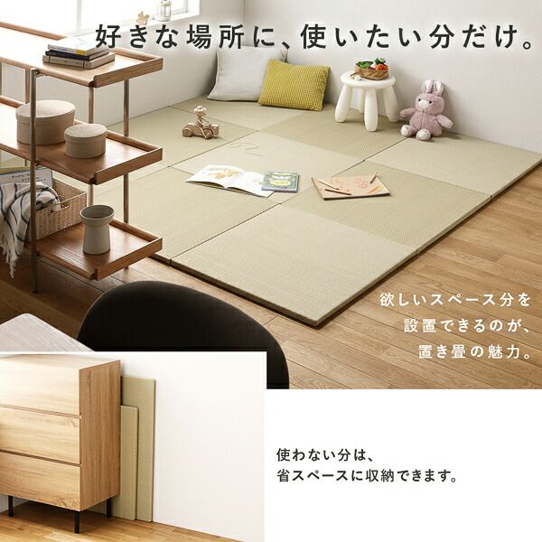 〔1枚(単品)〕 PP 置き畳 ユニット畳 約幅82×奥行82×高さ2.5cm グリーン 樹脂畳 軽量 軽い 滑りにくい 裏面 滑り止めシート付き キズ防止 傷防止 耐久性 丈夫 頑丈 簡単設置 お手入れ簡単 水拭き可 畳マット インテリア家具 インテリア雑貨 リビング家具【代引不可】