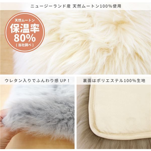 ニュージーランド産 天然ムートン シートクッション 約38×38cm ブラウン 正方形 羊毛皮100％ 『M-511-F』 〔リビング〕代引NG