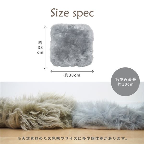 ニュージーランド産 天然ムートン シートクッション 約38×38cm ブラウン 正方形 羊毛皮100％ 『M-511-F』 〔リビング〕代引NG