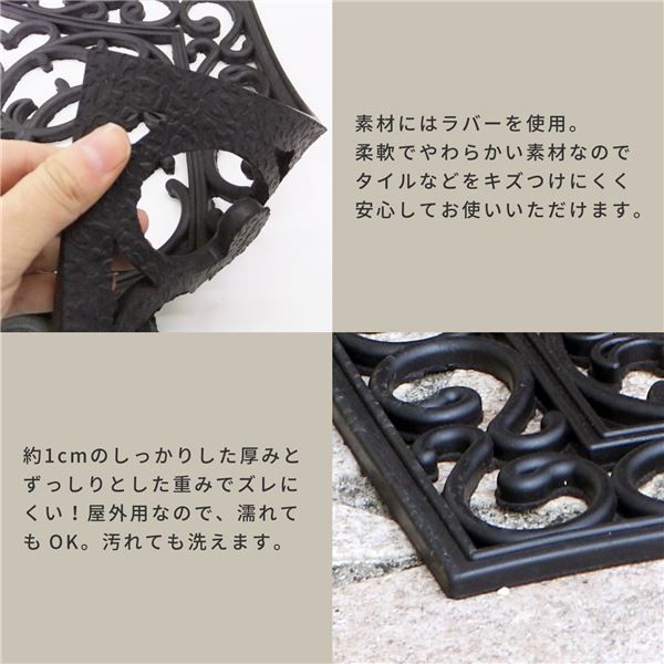 スーパSALE10倍＆4時間限定10％OFF 屋外用 泥落としマット/玄関マット 【半円型 約45×75cm】 洗える ラバー インド製 『CE-1187』 〔エントランス 入口〕【代引NG】