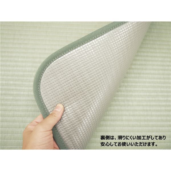 スーパSALE10倍＆4時間限定10％OFF お風呂用 消臭畳/バスマット 【約80×65cm】 日本製 洗える 防滑 消臭 防炎効果 『極美爽』 〔脱衣所 バスルーム お風呂〕【代引NG】