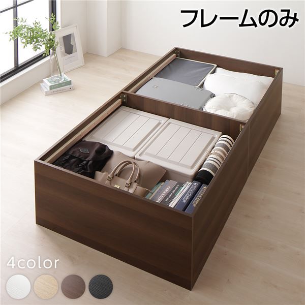 スーパSALE10倍＆4時間限定10％OFF ベッド 収納付き 大容量 640L 木製 頑丈 省スペース コンパクト ヘッドレス シンプル モダン ブラウン シングル ベッドフレームのみ