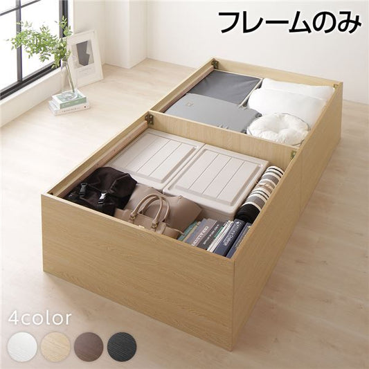 スーパSALE10倍＆4時間限定10％OFF ベッド 収納付き 大容量 640L 木製 頑丈 省スペース コンパクト ヘッドレス シンプル モダン ナチュラル シングル ベッドフレームのみ