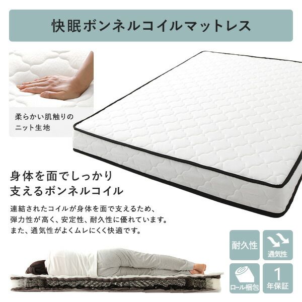 ベッド 収納付き 大容量 640L 木製 頑丈 省スペース コンパクト ヘッドレス シンプル モダン ブラック シングル ボンネルコイルマットレス付き