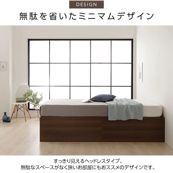 ベッド 収納付き 大容量 640L 木製 頑丈 省スペース コンパクト ヘッドレス シンプル モダン ブラウン シングル ボンネルコイルマットレス付き
