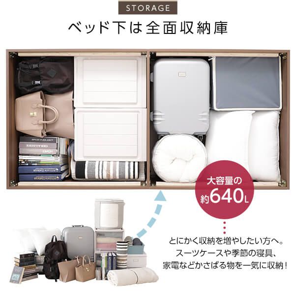 ベッド 収納付き 大容量 640L 木製 頑丈 省スペース コンパクト ヘッドレス シンプル モダン ブラック シングル ポケットコイルマットレス付き