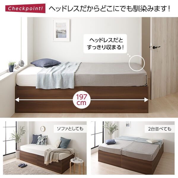 ベッド 収納付き 大容量 640L 木製 頑丈 省スペース コンパクト ヘッドレス シンプル モダン ナチュラル シングル ポケットコイルマットレス付き
