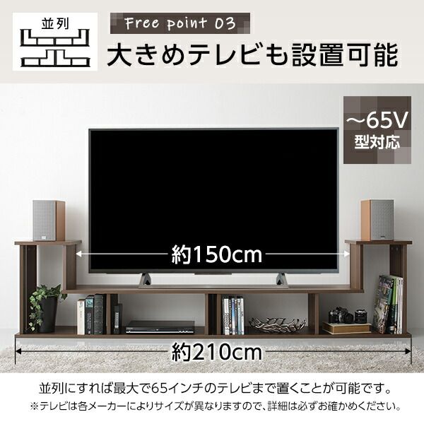 スーパSALE10倍＆4時間限定10％OFF テレビボート 200 伸縮 ディスプレイ AV コーナー 収納 ラック ロー ボード シェルフ 木製 頑丈 シンプル モダン ブラック 幅105cm 〜 幅210cm 伸長 65 型 インチ TV 対応