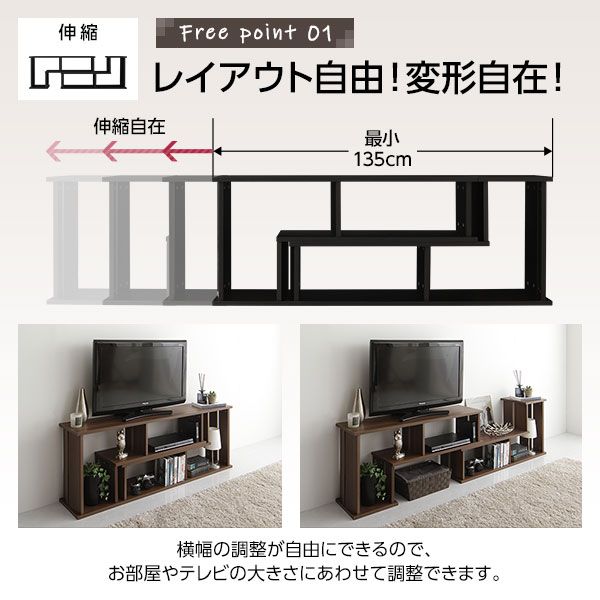 スーパSALE10倍＆4時間限定10％OFF テレビボート 200 伸縮 ディスプレイ AV コーナー 収納 ラック ロー ボード シェルフ 木製 頑丈 シンプル モダン ホワイト 幅105cm 〜 幅210cm 伸長 65 型 インチ TV 対応