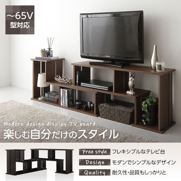 スーパSALE10倍＆4時間限定10％OFF テレビボート 200 伸縮 ディスプレイ AV コーナー 収納 ラック ロー ボード シェルフ 木製 頑丈 シンプル モダン ナチュラル 幅105cm 〜 幅210cm 伸長 65 型 インチ TV 対応