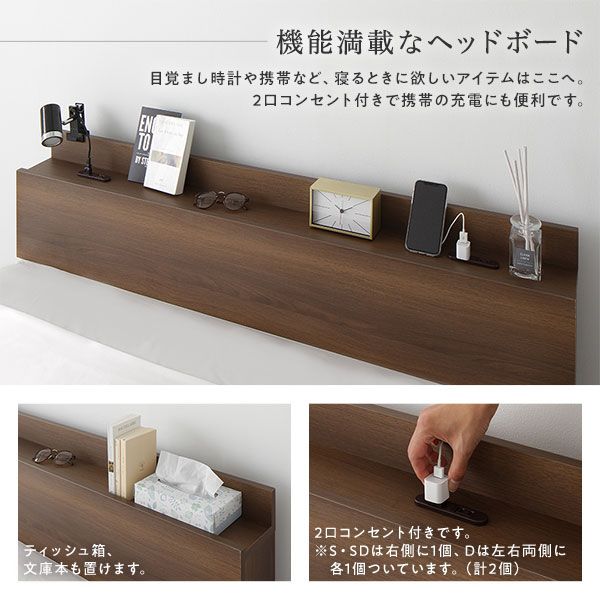 スーパSALE10倍＆4時間限定10％OFF 収納付き ベッド ダブル 引き出し付き キャスター付き 棚付き コンセント付き ブラック ベッドフレームのみ