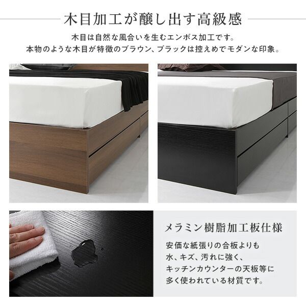 スーパSALE10倍＆4時間限定10％OFF 収納付き ベッド ワイドキング280（D+D） 引き出し付き キャスター付き 棚付き コンセント付き ブラック ベッドフレームのみ