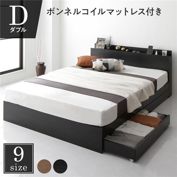 スーパSALE10倍＆4時間限定10％OFF 収納付き ベッド ダブル 引き出し付き キャスター付き 棚付き コンセント付き ブラック ボンネルコイルマットレス付き