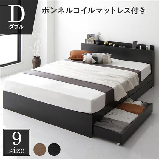 スーパSALE10倍＆4時間限定10％OFF 収納付き ベッド ダブル 引き出し付き キャスター付き 棚付き コンセント付き ブラック ボンネルコイルマットレス付き