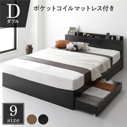スーパSALE10倍＆4時間限定10％OFF 収納付き ベッド ダブル 引き出し付き キャスター付き 棚付き コンセント付き ブラック ポケットコイルマットレス付き