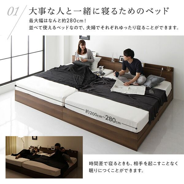 スーパSALE10倍＆4時間限定10％OFF 収納付き ベッド ワイドキング240（SD+SD） 引き出し付き キャスター付き 棚付き コンセント付き ブラウン ベッドフレームのみ