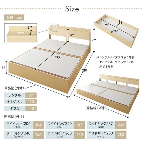 スーパSALE10倍＆4時間限定10％OFF 収納付き ベッド ワイドキング240（S+D） 引き出し付き キャスター付き 棚付き コンセント付き ホワイト ポケットコイルマットレス付き