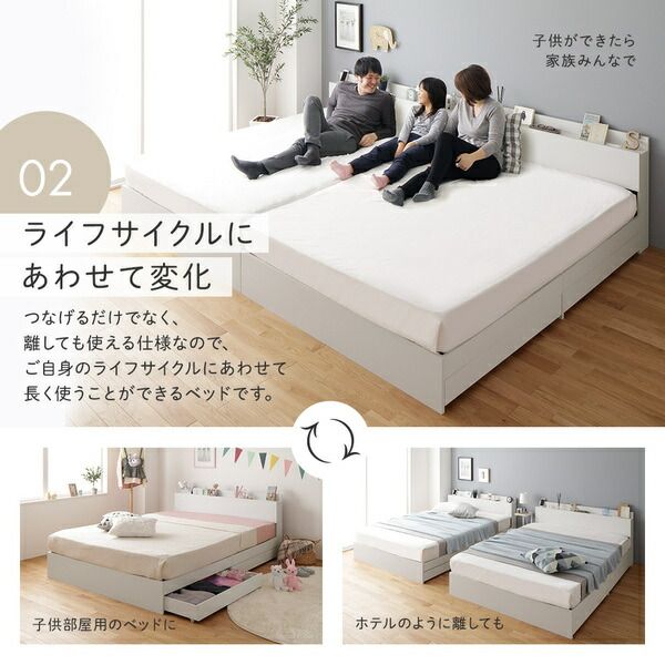 スーパSALE10倍＆4時間限定10％OFF 収納付き ベッド ワイドキング200（S+S） 引き出し付き キャスター付き 棚付き コンセント付き ナチュラル ベッドフレームのみ