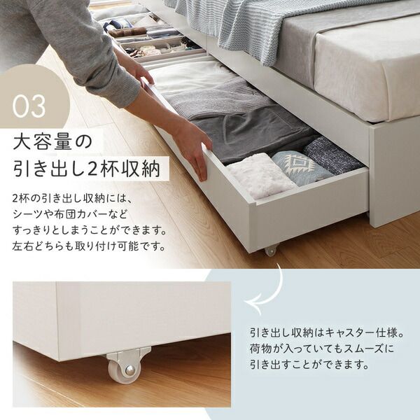スーパSALE10倍＆4時間限定10％OFF 収納付き ベッド ワイドキング240（S+D） 引き出し付き キャスター付き 棚付き コンセント付き ナチュラル ベッドフレームのみ